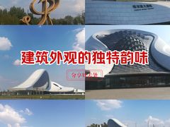 -哈尔滨大剧院
