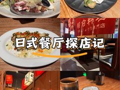 -稻前Taoki(方圆荟店)