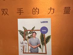 -LANN I 蘭·泰式古法按摩(高岛屋百货店)