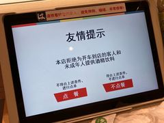 -滨寿司(新街口中央商场店)
