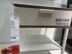 -IKEA宜家家居(南京商场)