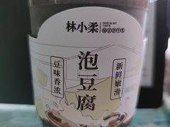 黑芝麻泡豆腐-林小柔绿豆沙牛乳(陆家嘴店)