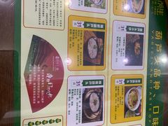 -春发生饭店·非遗(南院门店)