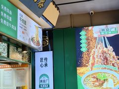 -黑窑厂糖油饼烤鸭·清真菜(旗舰店)