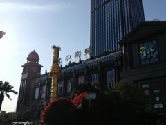 -南通CBD大有境