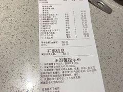 -海底捞火锅(大融城店)