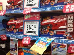 iphone_upload_pic-玩具反斗城(海港城店)