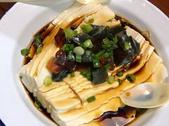 皮蛋豆腐-搓火大都会(广安门总店)
