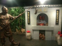 -北京全聚德(西客站店)