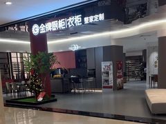 -上海月星家居(澳门路店)