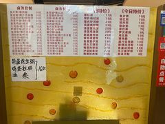 -玲又珑美食(盘福路店)