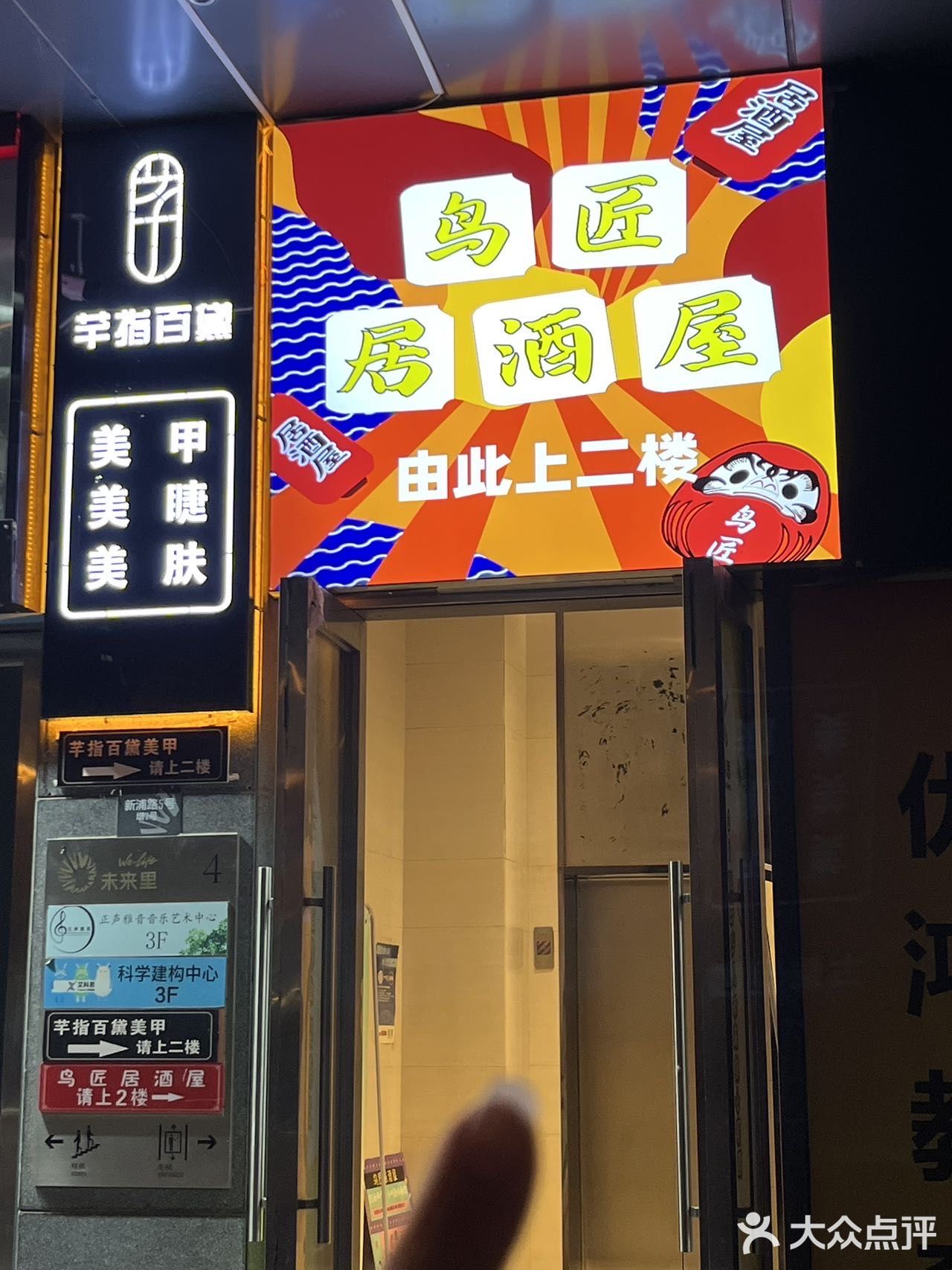在天津！真的会一直一直去的……