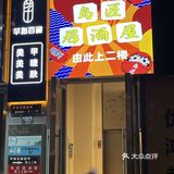 在天津！真的会一直一直去的……