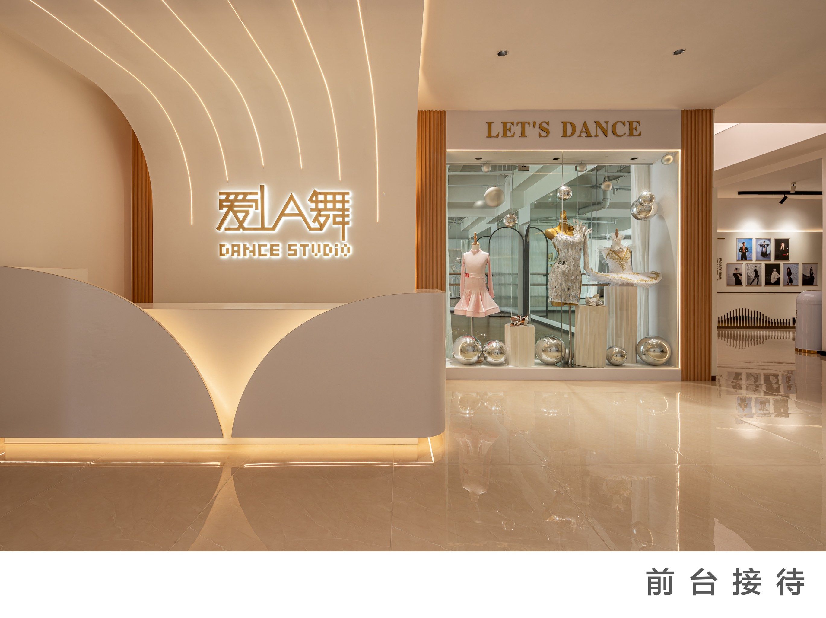 园湖建政路居然有这么梦幻漂亮的舞蹈室!