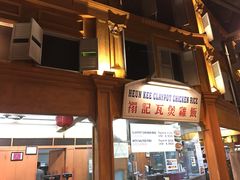 -马来西亚美食街