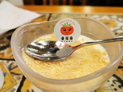 -番茄屋葡式美食(总店)
