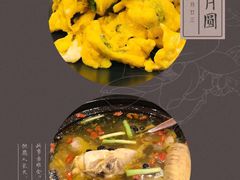-羡餐厅·杭帮菜·淳菜(千岛湖自由洲际殿店)