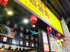 -无影脚佛山陈氏盲公丸始创店(飞鸿街店)
