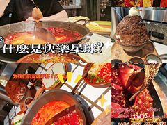 -贰回巷火锅馆(钟楼店)