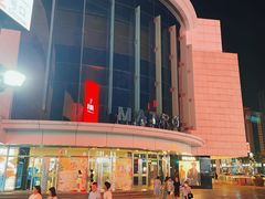 -美罗百货(观前店)