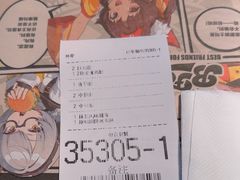 -麦当劳(农光里店)