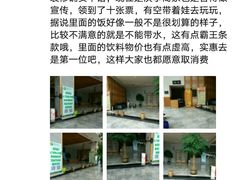 -佰家汤泉