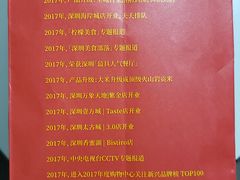 菜单-陈鹏鹏潮汕菜(宝安机场T3航站楼店)