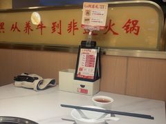 -八合里潮汕鲜牛肉火锅(万科里店)