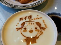 -狗不理(贵宾楼店)