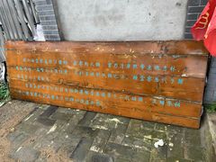 -富察氏乌拉满族火锅(乌拉街店)