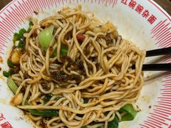 -遇见小面(东方宝泰店)