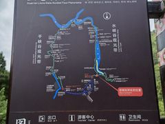 -狮子关旅游区