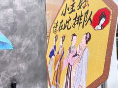-茶颜悦色(花园道店)