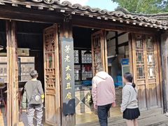 -茅老太臭豆腐