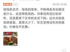 盛京一禾-盛京一禾