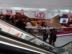 门面-卡乐星(美罗城店)