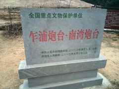 -平湖九龙山旅游度假区
