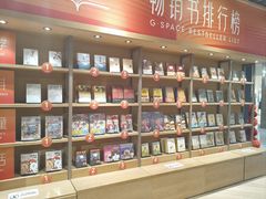 -G·SPACE(金鹰世界店)