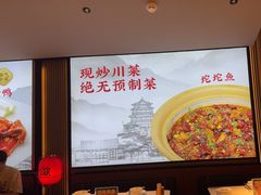 -辛香汇·现炒川菜(城北万象城店)