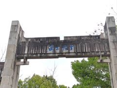 -天台山赤城山景区