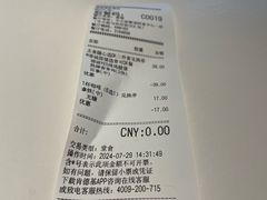 -肯德基(楚雄店)