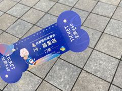 -成都世纪城新国际会展中心