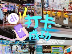 -大玩家(通州万达广场店)