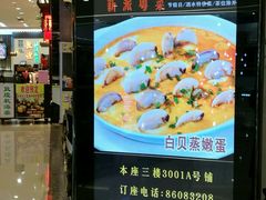 -敦煌喜宴(万达广场店)