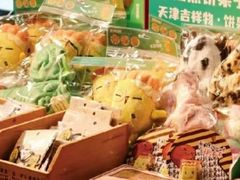 -天津意大利风情旅游区