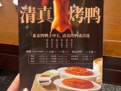 -紫光园(创始店)