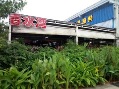 门面-四川小胡子海鲜(丁村万人海鲜广场店)