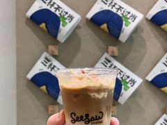 -Seesaw Coffee(武商MALL·武广店)