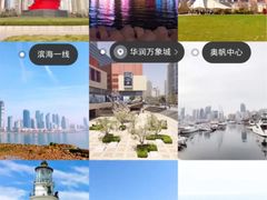 -小麦岛公园