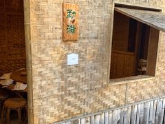 -傣家寨花园主题餐厅